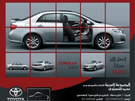 TOYOTA COROLLA