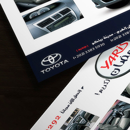Yaris Ramadan Ad
